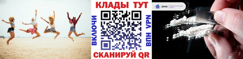 Где купить Невинномысск Амфетамин  Cocaine  Экстази  МАРИХУАНА  Alpha-PVP  Гашиш 