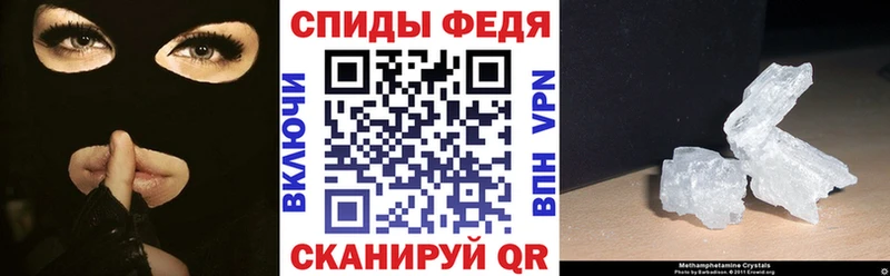 darknet формула  Невинномысск  АМФ VHQ 