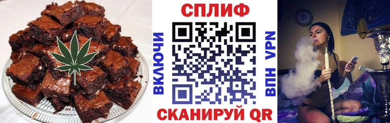 Еда ТГК марихуана  Невинномысск 