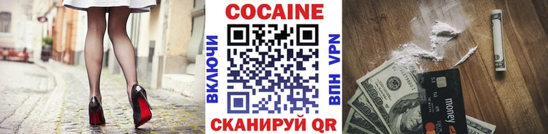 COCAIN Columbia  наркота  Невинномысск 