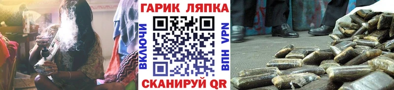 блэк спрут ТОР  Невинномысск  ГАШ ice o lator 