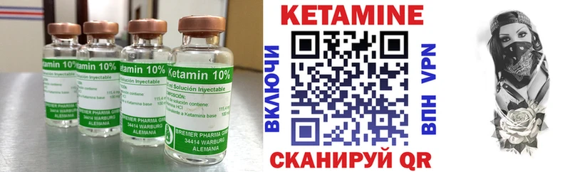 KRAKEN ссылка  где купить   Невинномысск  КЕТАМИН ketamine 