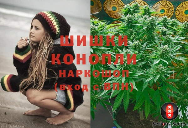 мефедрон мука Саяногорск