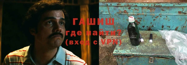 ГАЛЛЮЦИНОГЕННЫЕ ГРИБЫ Алексин