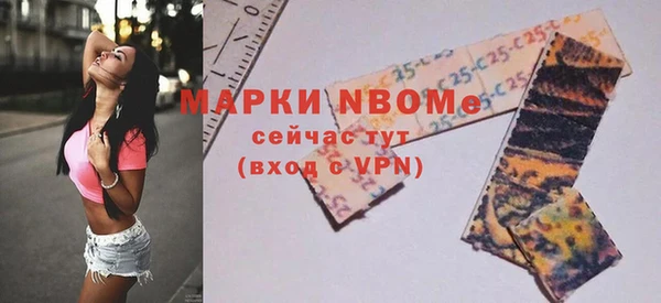 ГАЛЛЮЦИНОГЕННЫЕ ГРИБЫ Алексин