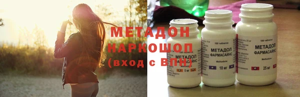 кокаин перу Абинск