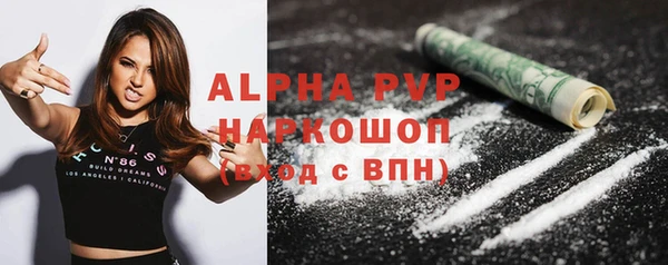 ALPHA PVP Сатка