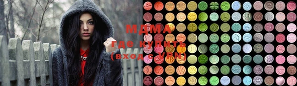ГАЛЛЮЦИНОГЕННЫЕ ГРИБЫ Алексин