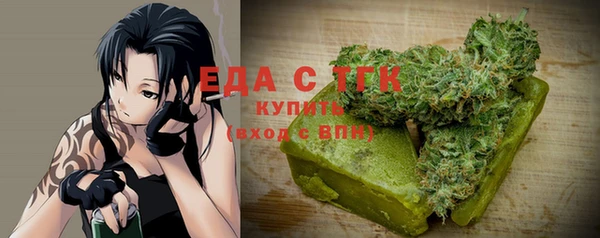 ГАЛЛЮЦИНОГЕННЫЕ ГРИБЫ Алексин