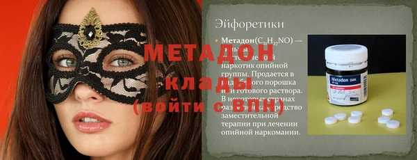 PSILOCYBIN Абдулино
