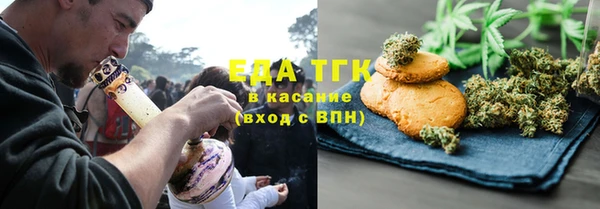 ГАЛЛЮЦИНОГЕННЫЕ ГРИБЫ Алексин