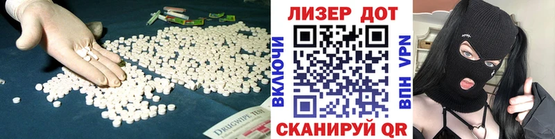 ЛСД экстази кислота Невинномысск