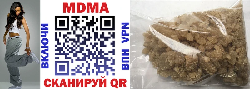 MDMA Molly  Невинномысск 