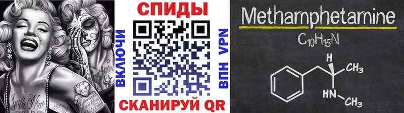 Метамфетамин мет  Невинномысск 