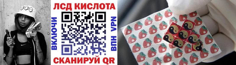 Марки NBOMe 1,8мг  Невинномысск 